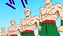 Shishin no Ken